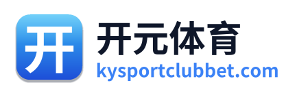 开元体育